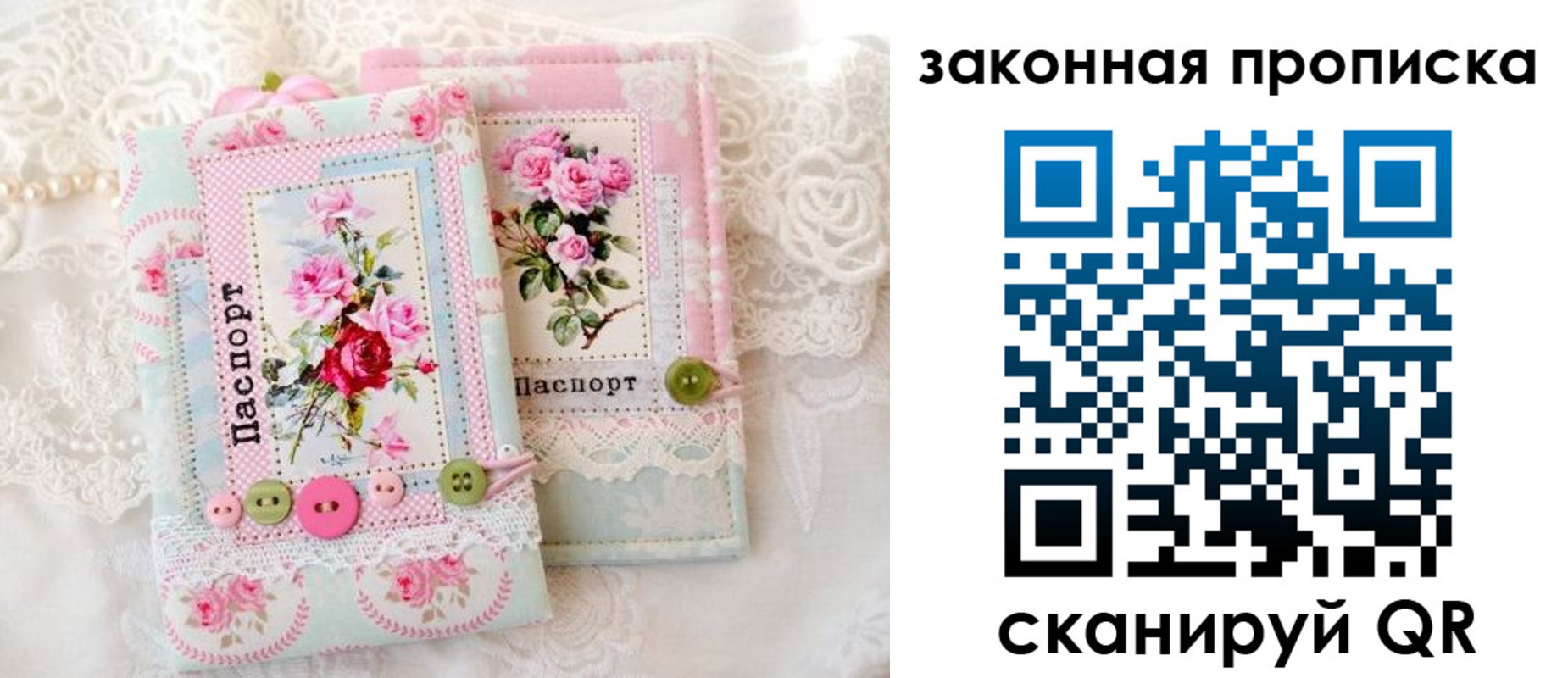 временная регистрация поиск в Тобольске